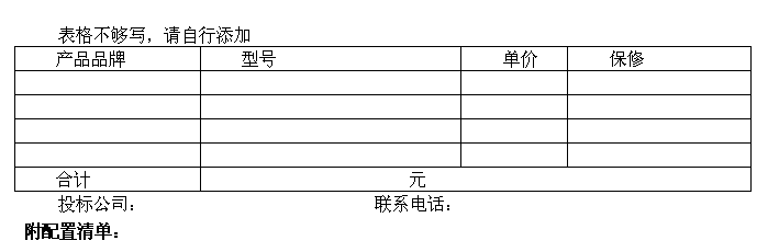 QQ截图20190717172106.png