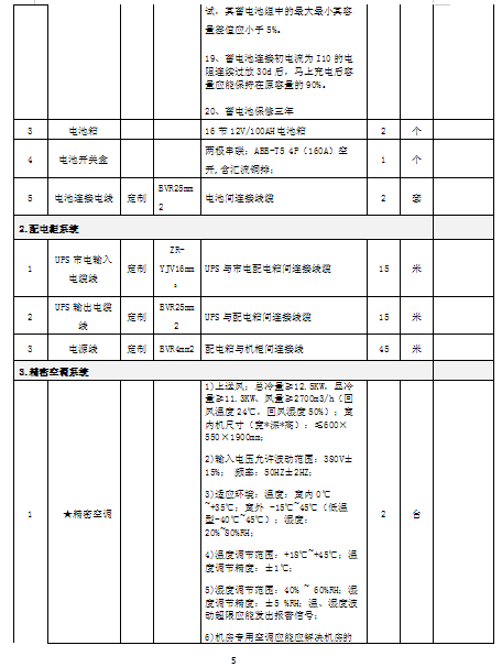 QQ截图20190422150517.png