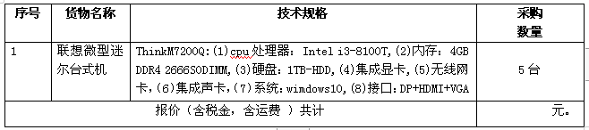 QQ截图20190506172323.png