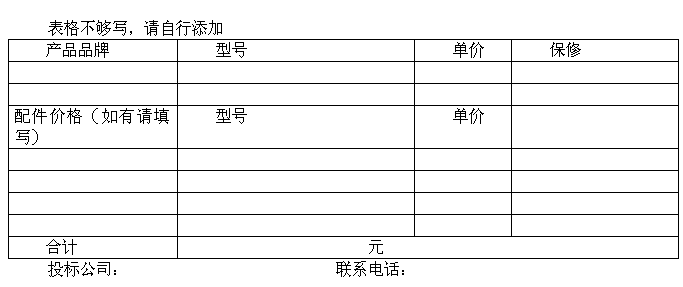 QQ截图20190509150016.png