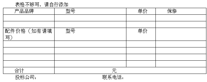 QQ截图20190520104427.png