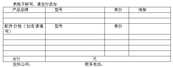 QQ截图20190520105601.png