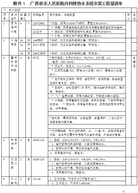 QQ截图20190218163154.png