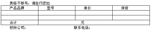 QQ截图20190320164716.png