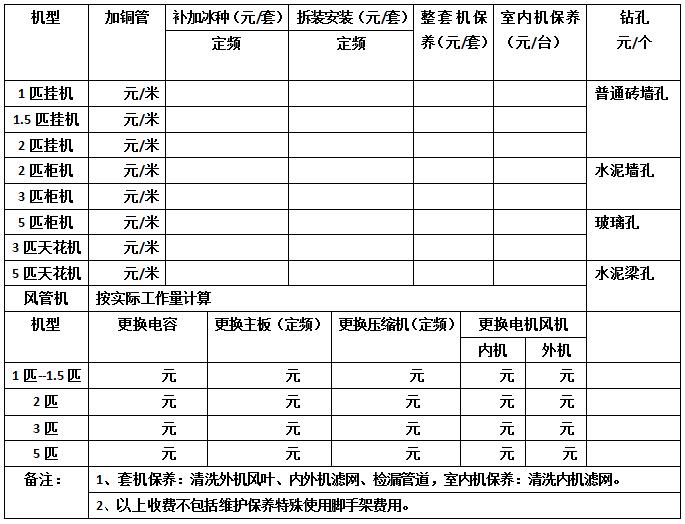 QQ截图20181212144815.jpg