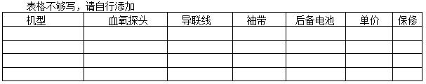 QQ截图20181212145508.jpg