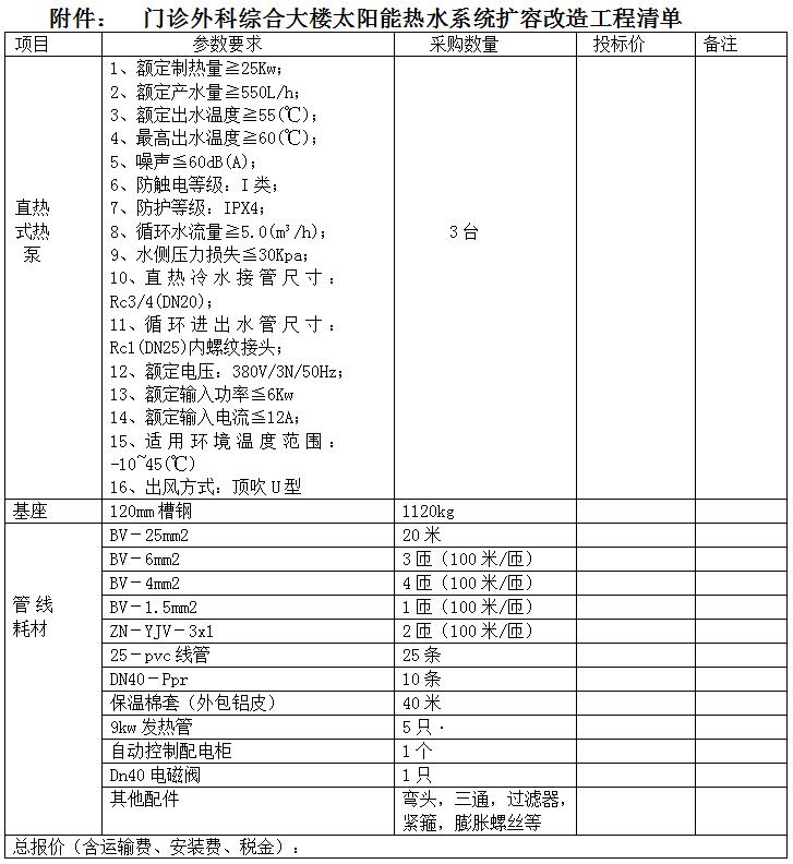 QQ截图20180911112227.jpg