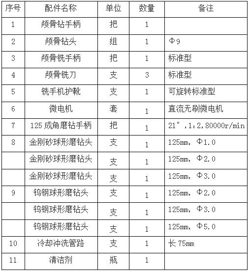 QQ截图20180914163941.jpg