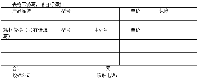 QQ截图20180619111513.png