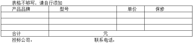 QQ截图20180504112842.png