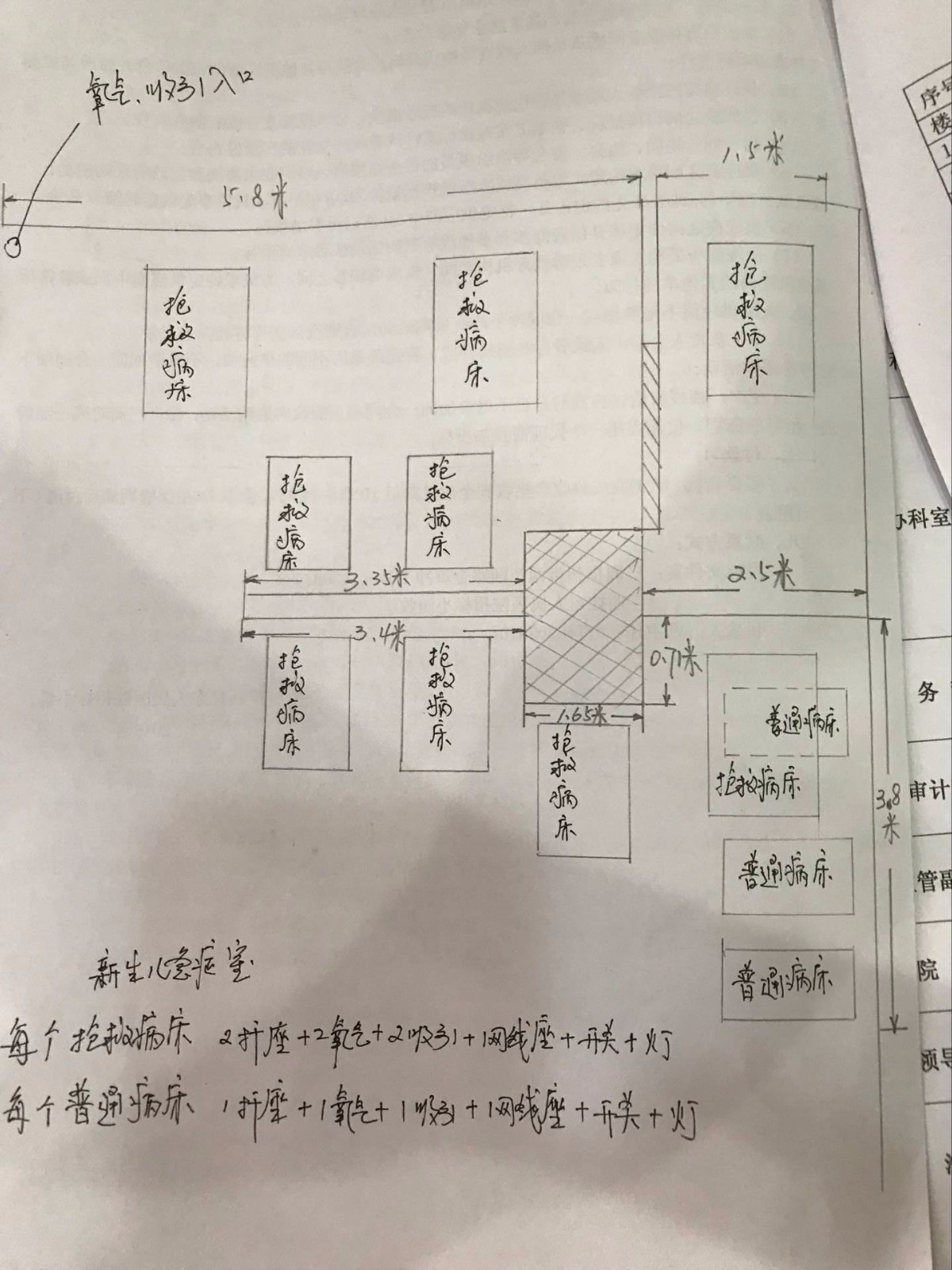 QQ图片20180518085252.jpg