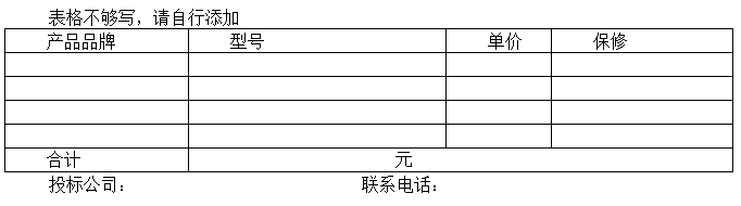 QQ截图20180428165936.png