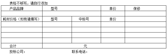 QQ截图20180319171055.png