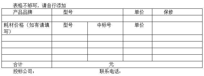 QQ截图20180123093615.png