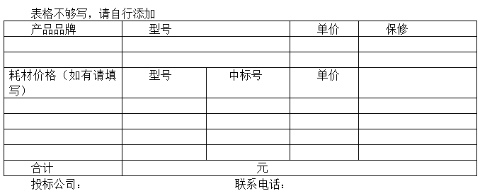 QQ截图20180123094022.png