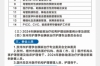 会议通知：2024年桂东南地区静脉治疗循证护理临床实践与应用新进展学习班暨贺州市护理学会静脉治疗护理专业委员会学术年会